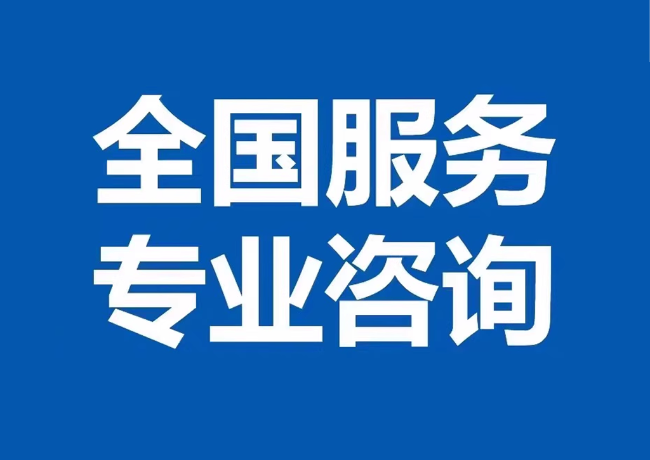 长泰封存公积金代提